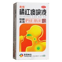 ,橘红痰咳液,10ml*12支/盒,能理气化痰，润肺止咳，用于痰浊阻肺所致的咳嗽