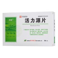 ,活力源片,0.25g*36片,适用于气阴两虚心肾两亏的健忘失眠，记忆力减退