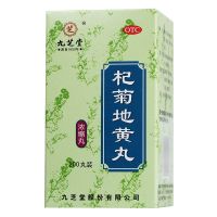 九芝堂,杞菊地黄丸,200丸*1瓶/盒,用于肝肾阴亏，眩晕耳鸣等