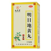 ,明目地黄丸,120g*1瓶/盒,适用于肝肾阴虚，目瑟畏光，视物模糊，迎风流泪