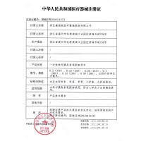 ,胰岛素笔配套用针,,本品主要与胰岛素笔配套使用,供对人体皮下注射胰岛素用。