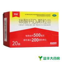 ,朗迪 碳酸钙D3颗粒(II),3克*20袋,用于妊娠和哺乳期妇女、更年期妇女、老年人、儿童等的钙补充剂，并帮助防治骨质疏松症