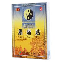 ,远红外腰痛贴, 7厘米*9厘米*6贴,适用于腰部扭伤、腰肌劳损以及腰部疼痛的辅助作用