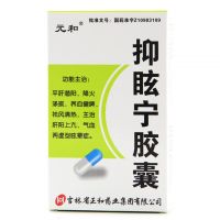 ,抑眩宁胶囊,0.3g*36粒,用于平肝潜阳，降火涤痰，养血健脾，祛风清热