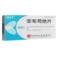 ,风定宁 非布司他片  40毫克*14片,40mg*14片,适用于痛风患者高尿酸血症的长期治疗