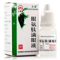 ,眼氨肽滴眼液,10ml,用于角膜炎、沙眼、视力疲劳及青少年假性近视等眼疾