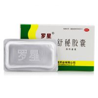 ,罗星_舒秘胶囊,0.3g*10粒*2板/盒,主要用于清热通便