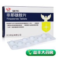 ,蓝乐 非那雄胺片,5mg*10片/盒,1、本品适用于治疗和控制良性前列腺增生(BPH)以及预防泌尿系统事件降低发生急性尿潴留的危险性。