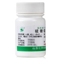 ,鲁明 硫糖铝咀嚼片,0.25克*100片,用于慢性胃炎及缓解胃酸过多引起的胃痛