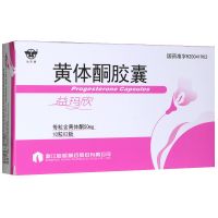 ,黄体酮胶囊,50mg*10粒*2板,适用于先兆流产和习惯性流产，经前期紧张综合症