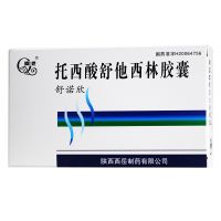 ,秦港 托西酸舒他西林胶囊,0.125g*12粒,用于治疗铭感细菌引起的下列感染：1.上呼吸道感染：鼻窦炎、中耳炎、扁桃体炎等；2.下呼吸道感染：支气管炎，肺炎等；