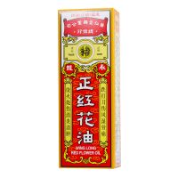 ,正红花油,20ml,用于消炎消肿，止血止痛，心腹诸痛，四肢麻木等