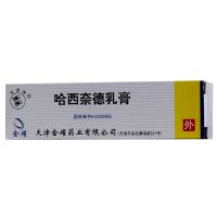 ,双燕牌 哈西奈德乳膏,10g,适用于接触性湿疹、异位性皮炎、神经性皮炎、面积不大的银屑病等。