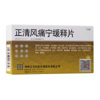 ,正清风痛宁缓释片,60mg*12片,用于风湿与类风湿性关节炎属风寒湿痹证者