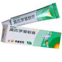 ,莫匹罗星软膏,5g​*1瓶/盒,适用于革兰阳性球菌引起的皮肤感染