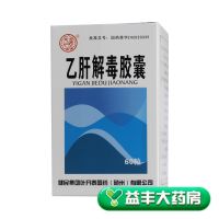 健民,乙肝解毒胶囊,0.25g*60粒,用于乙型肝炎、清热解毒、疏肝利胆