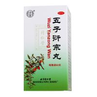 同仁堂, 五子衍宗丸,60g/瓶 ,用于肾虚精亏所致的阳痿不育，遗精早泄 