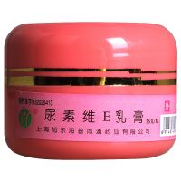 ,尿素维E乳膏 ,36g/瓶,【满2瓶送品牌棉签一包！】皮肤外用药，用于软化皮肤角质，缓解手足皲裂