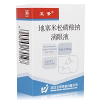 ,地塞米松磷酸钠滴眼液 ,5毫升,用于虹膜睫状体炎、虹膜炎、角膜炎等