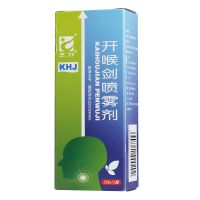 ,三力 开喉剑喷雾剂(成人型),20ml,清热解毒，消肿止痛。用于肺胃蕴热所致的咽喉肿痛，口干口苦，牙龈肿痛等。