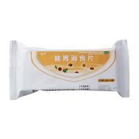 ,健胃消食片,0.8g*32片/盒,【2盒装】用于脾胃虚弱所致的食积，症见不思饮食,消化不良