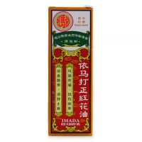 依马打正红花油  25ml/瓶