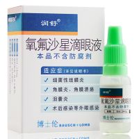 ,氧氟沙星滴眼液,8ml:24mg,用于治疗细菌性结膜炎、角膜炎、角膜溃疡、泪囊炎、术后感染等外眼感染