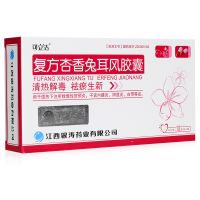 ,复方杏香兔耳风胶囊 ,0.47g*24粒/盒,用于湿热下注所致慢性宫颈炎，子宫内膜炎