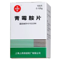 ,青霉胺片,100片,用于治疗严重活动性类风湿关节炎、重金属中毒等