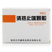 片仔癀牌,清热止咳颗粒,12g*3包,用于急性气管炎急性发作的痰咳热咳嗽症