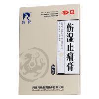 ,羚锐 伤湿止痛膏,7厘米*10厘米*5袋,祛风湿，活血止痛。用于风湿性关节炎、肌肉疼痛，关节肿痛。