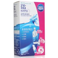 ,润明除蛋白隐形眼镜多功能护理液500+60ml+眼药水,,【套盒内赠 8ml润滑液 新老包装 随机发货 】有效去除蛋白、清洁、杀菌、存储隐形眼镜镜片