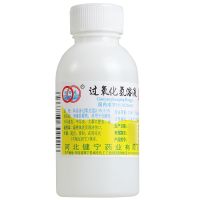 ,环渤淼  过氧化氢溶液,100ml,适用于中耳炎