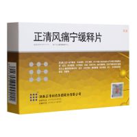 ,正清风痛宁缓释片,60mg*36片,适用于风湿与类风湿性关节炎属风寒湿痹证者；祛风除湿，活血通络，利水消肿