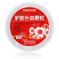 ,驴胶补血颗粒,20g*32袋,【真正实惠价，益丰官网特供产品】