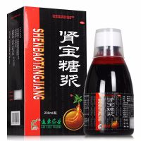 ,肾宝糖浆, 200ml*1瓶/盒,【低至17元/瓶 赠西洋参含片】适用于阳萎，遗精，腰腿酸痛，精神不振