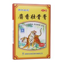 ,羚锐 麝香壮骨膏 ,7*10厘米*10贴,镇痛消炎，用于风湿痛，关节痛，腰痛，神经痛，肌肉酸痛。