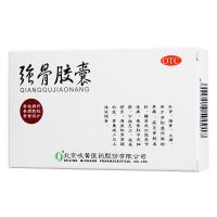 ,强骨胶囊,0.25g*12粒/盒,【10盒310元，10盒一疗程，省18，包邮】适用于补肾，强骨，止痛