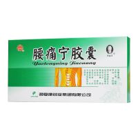 ,颈复康  腰痛宁胶囊 ,0.3g*20粒,适用于腰椎颈椎病