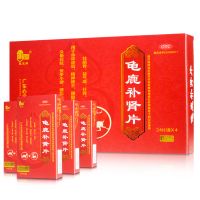 ,龟鹿补肾片,0.43g*24片*4盒,【一天2-4片，一日2次，2盒1疗程】适用于身体虚弱，精神疲乏，腰腿酸软，健忘失眠