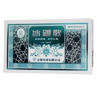 ,灵源 冰硼散 0.6g*10瓶/盒,0.6g*10瓶/盒,用于热毒蕴结所致的咽喉疼痛，牙龈肿痛，口舌生疮