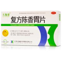 ,复方陈香胃片,0.28克*48片 ,用于脾胃气滞所致的胃脘疼痛 脘腹痞满 嗳气吞酸 慢性胃炎见上述证侯者