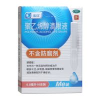 ,聚乙烯醇滴眼液,0.8ml*10支/盒,【56元3盒划算装，18.6元/盒】适用于预防和治疗眼部干涩，异物感，眼疲劳等