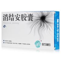 ,消结安胶囊,0.38g*24粒/盒,用于气滞血瘀所致乳癖，乳腺小叶增生，卵巢囊肿