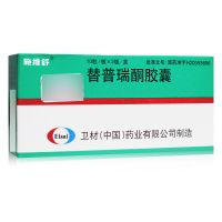 ,替普瑞酮胶囊 ,50mg*20粒,用于急性胃炎，慢性胃炎急性加重期，胃溃疡等