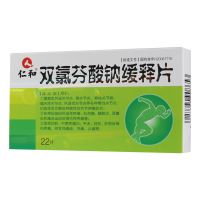 ,仁和 双氯芬酸钠缓释片,0.1g*11片*2板,缓解类风湿关节炎，骨关节炎。各种软组织风湿性疼痛。