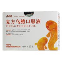 ,MRPC 复方乌鳢口服液,10ml*10支,益气补血、收敛生肌。