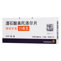 ,酒石酸美托洛尔片,25mg*20片/盒,用于治疗高血压、心绞痛、心肌梗死等