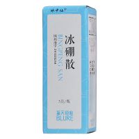 ,冰中仙 冰硼散,3g,清热解毒 消肿止痛 适用于牙龈肿痛 咽喉肿痛 口舌生疮等