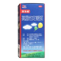 ,氯雷他定糖浆,60ml/瓶,【1瓶包邮】用于缓解过敏性鼻炎症状，打喷嚏，流涕，鼻痒等